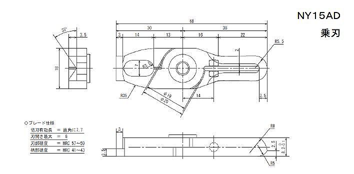 【ベッセル】スライドエアーニッパー ヨコ型用ブレード （樹脂用ノセ刃 NY15AD）