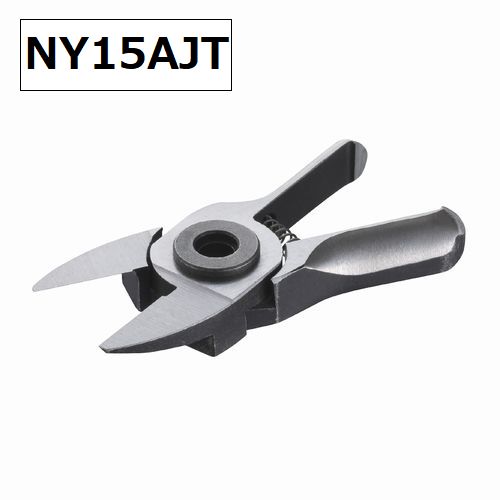 【ベッセル】スライドエアーニッパー ヨコ型用ブレード （樹脂用ストレート薄刃 NY15AJT）