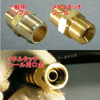 温調機用ホース（熱水用120℃) 2.0m