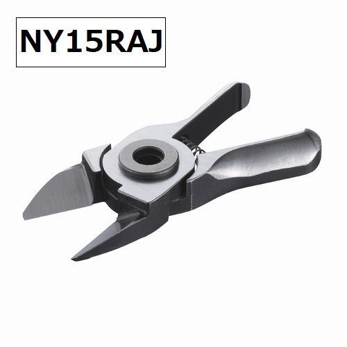 【ベッセル】スライドエアーニッパー ヨコ型用ブレード （樹脂用ストレート刃 NY15RAJ）