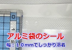 卓上ｼｰﾗｰ（溶着/幅広/ｼｰﾙ長300mm）　FR-300LB