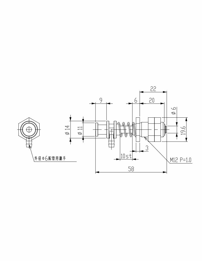 【アインツ】 211149 吸着樹脂具・スモール用