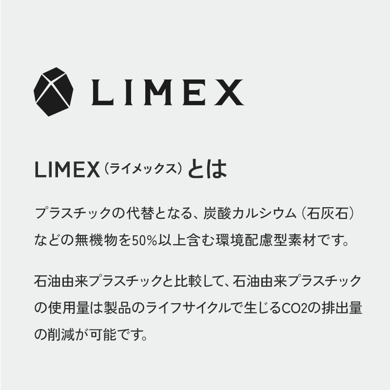 汎用樹脂向け｜LIMEX Purge　グレードG｜炭酸カルシウム配合パージ剤｜25kg