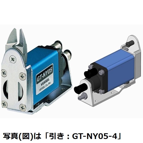 【ベッセル】スライドエアーニッパーヨコ型　（GT-NY05-4／GT-NY05R-4）