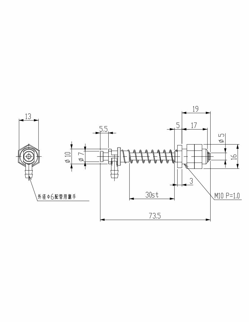 【アインツ】 211147 吸着樹脂具・ミニ用