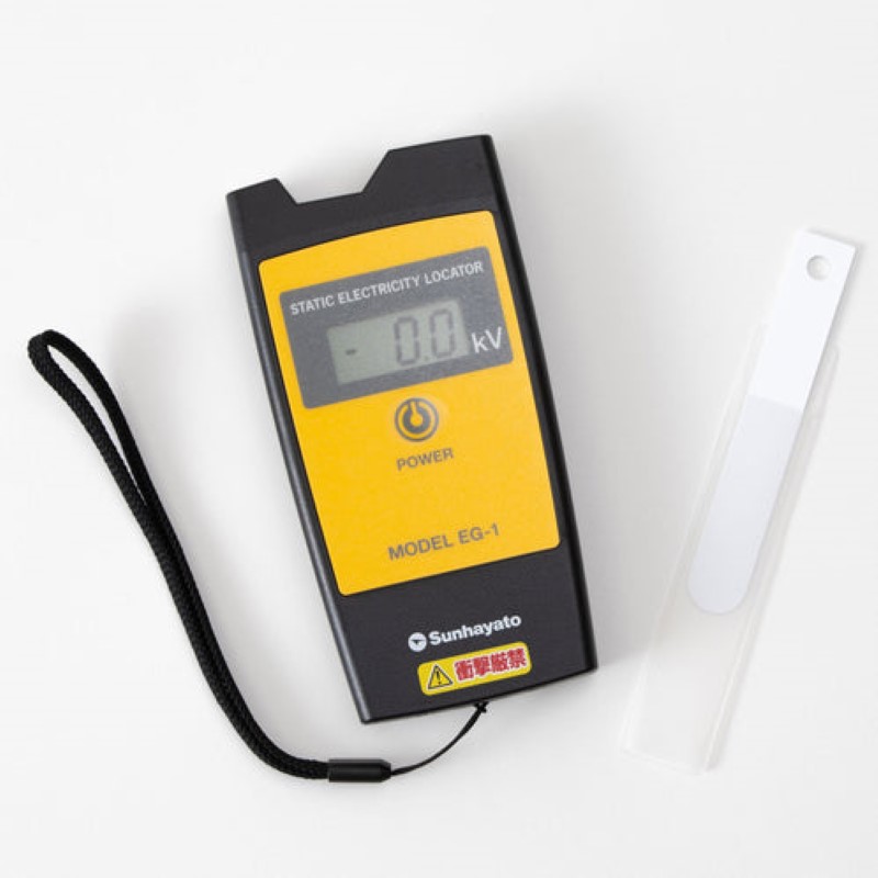 デジタル静電気探知機 EG-1