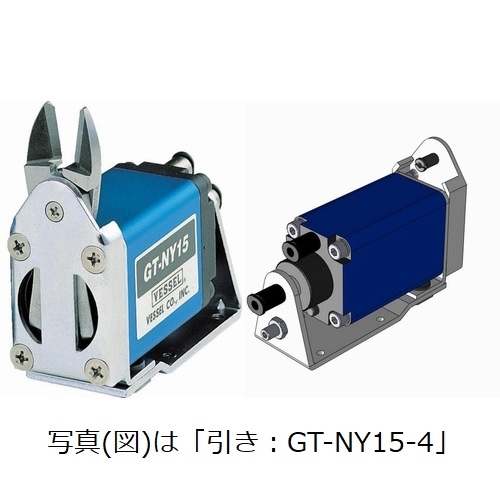 【ベッセル】スライドエアーニッパーヨコ型 (GT-NY15-4/GT-NY15R-4)