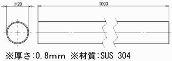 【アインツ】 281813 ジャングルジム・ＳＵＳパイプφ２０