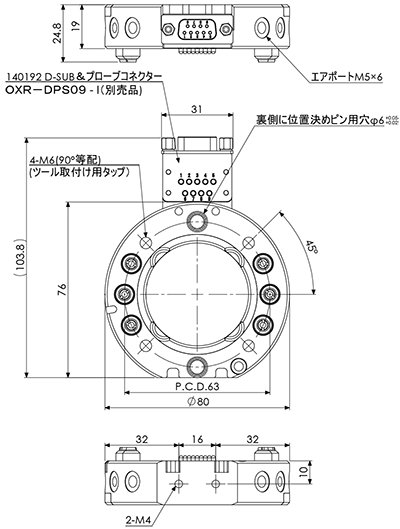 【アインツ】 140293 多関節用ツールチェンジャー・ツール側　