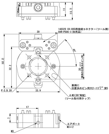 【アインツ】 140315 多関節用ツールチェンジャー・ツール側
