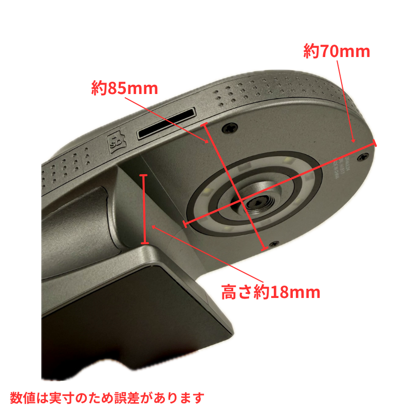 スリーアール｜据え置き型デジタル拡大鏡｜ピント調整不要