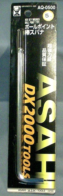 アサヒ AQロングボールポイント六角レンチ (5mm)