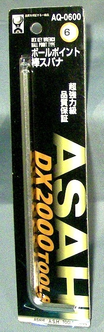 6mm】アサヒAQロングボールポイント六角レンチ