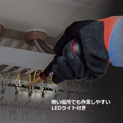 充電式電動ドライバー｜ベッセル 電ドラボール 220USB-1