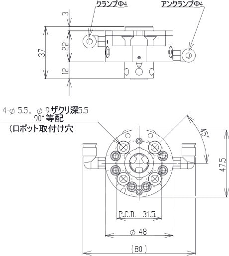 【アインツ】 140235 多関節用ツールチェンジャー・ロボット側