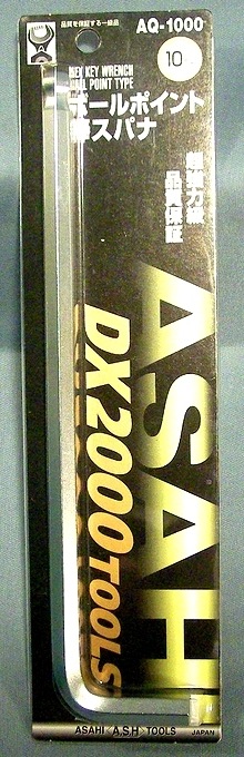 asahiさん専用 10mm】アサヒAQロングボールポイント六角レンチ