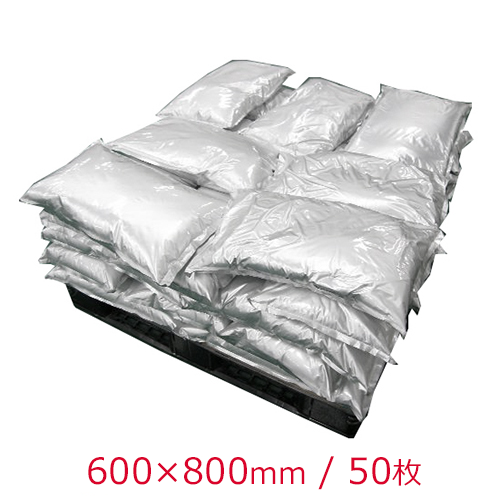 アルミ袋　600x800mm　50枚　【MCY-6080】