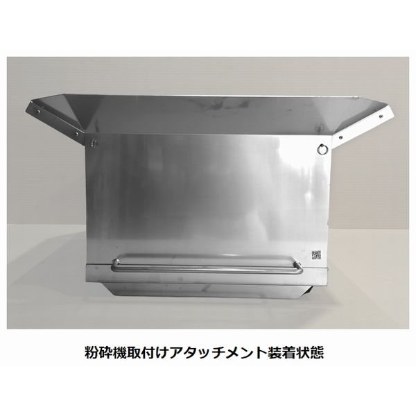 AS3ホッパー（スプルー/ランナー飛散防止ホッパー）