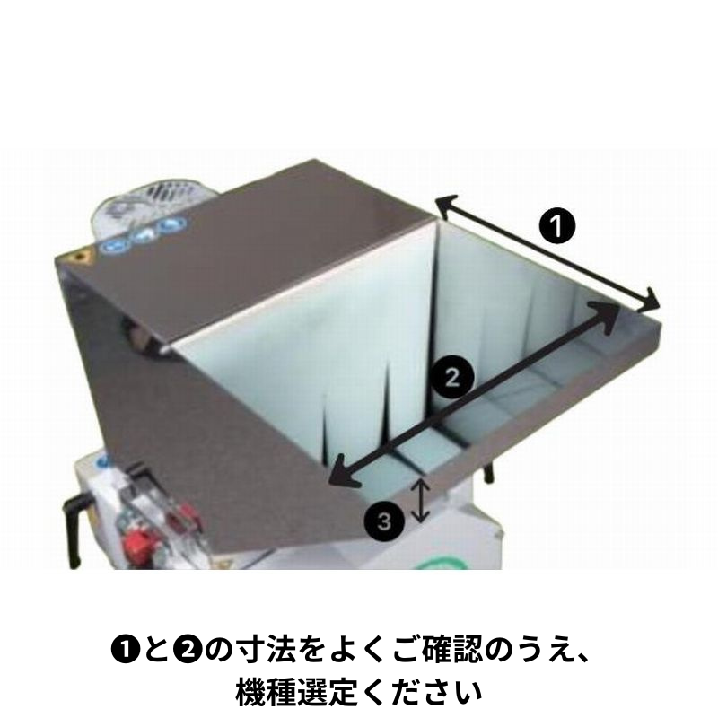 スカイホッパー スカイホッパー