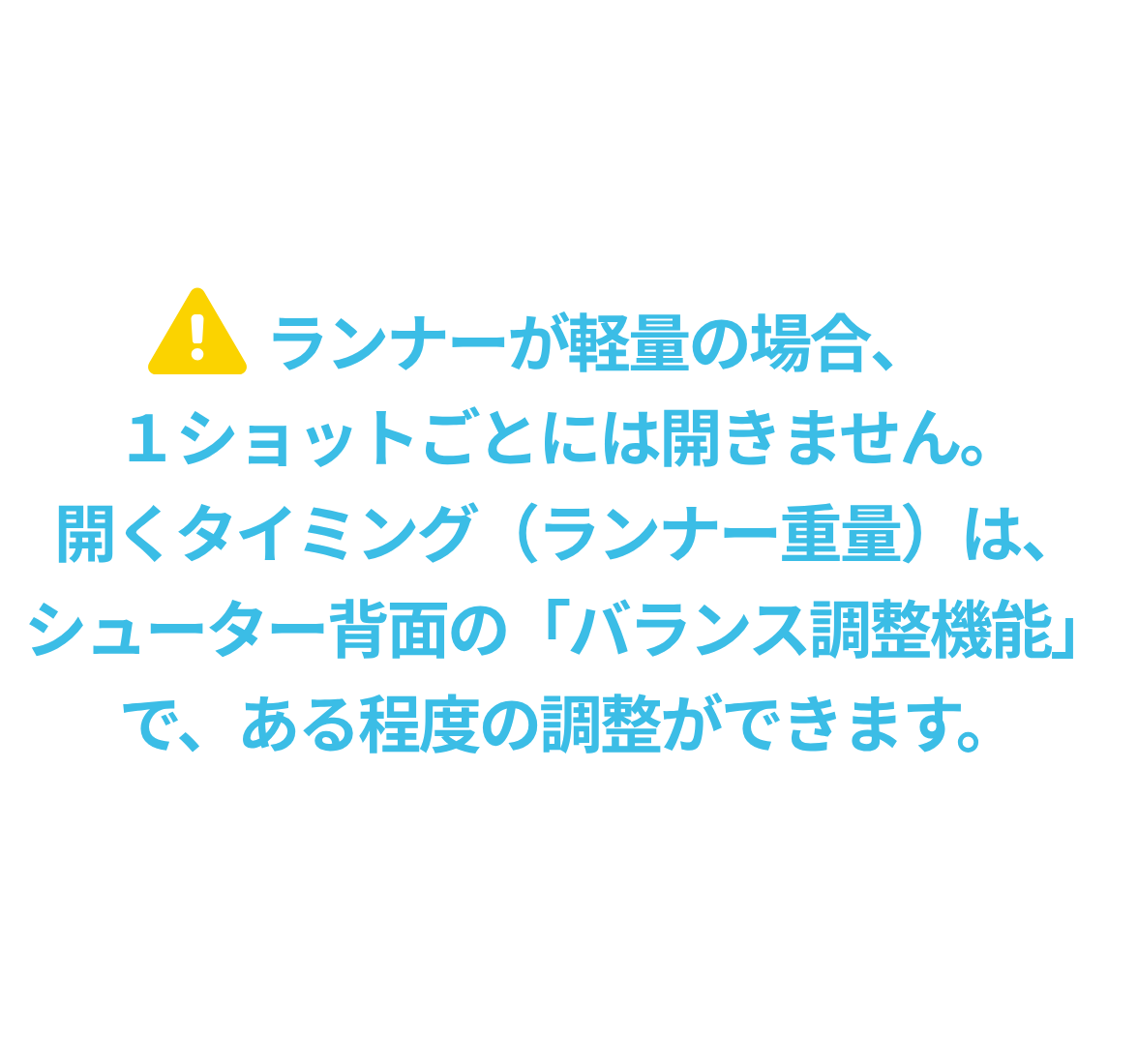 AS3ホッパー(スプルー/ランナー飛散防止ホッパー)