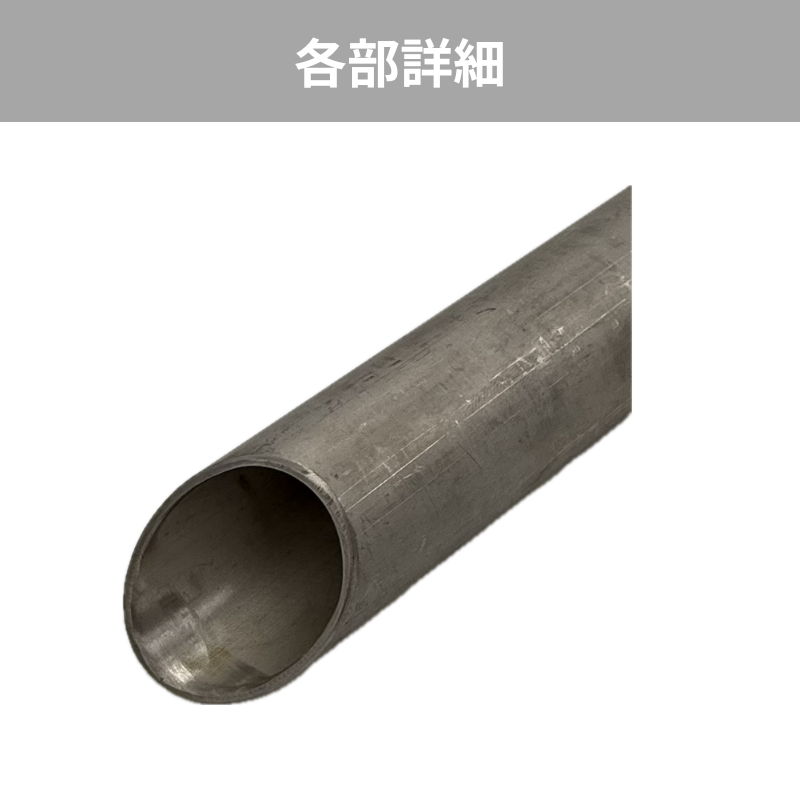 サクションノズル　Φ38 SUS