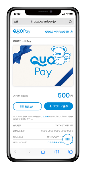 Q-pot.ポイントカード景品コイン4枚 Amazon.co.jp: ヤザワコーポレーション(Yazawa Corporation