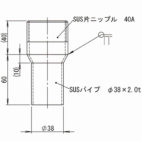 異径ジョイント Φ38×40A (オネジ) | 材料輸送ホース用 SUS製 継手