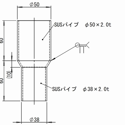 異径ジョイント Φ38×Φ50 | 材料輸送ホース用 SUS製 継手