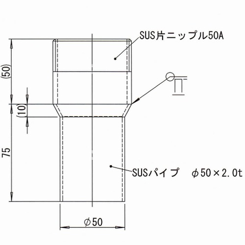 異径ジョイント Φ50×50A (オネジ) | 材料輸送ホース用 SUS製 継手
