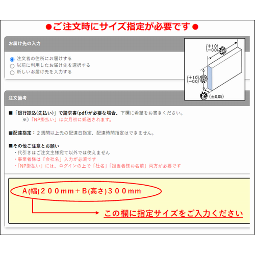 高温金型断熱｜断熱板 高温タイプ（10mm・要サイズ指定）