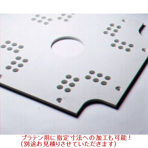 高温金型断熱｜断熱板 高温タイプ（10mm・要サイズ指定）