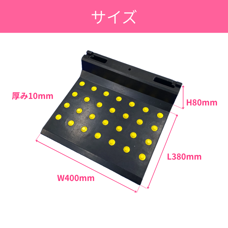 滑落予防用マット｜リフトバ