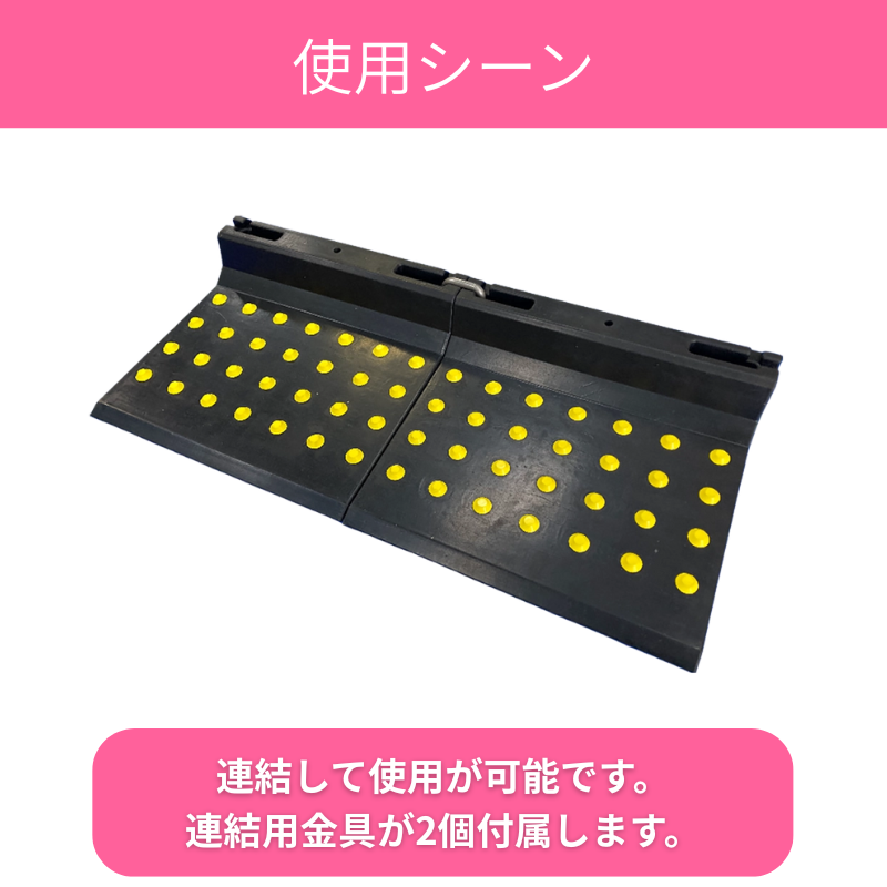 滑落予防用マット｜リフトバ