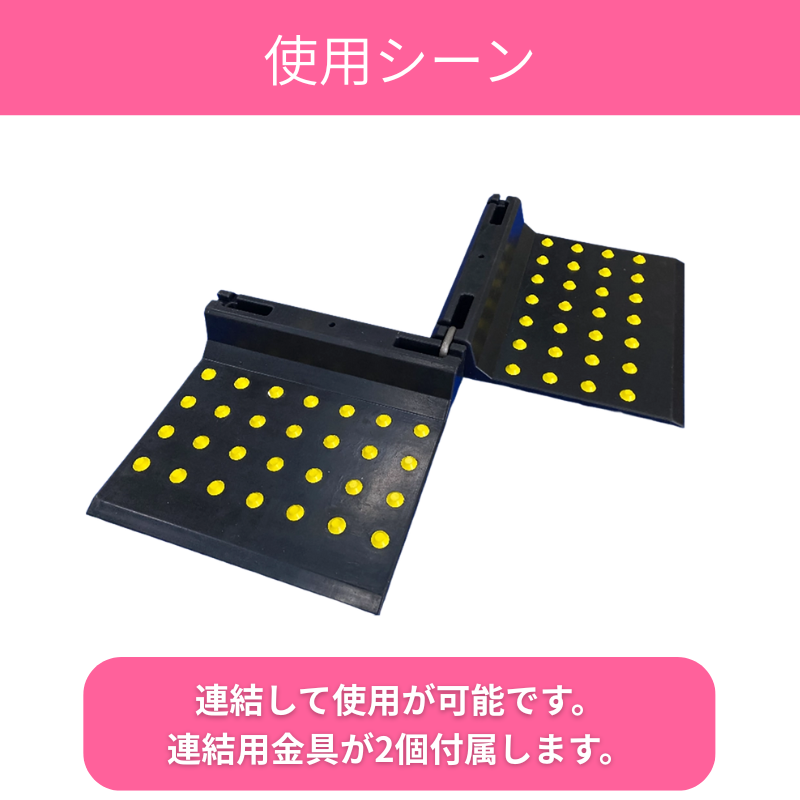 滑落予防用マット｜リフトバ