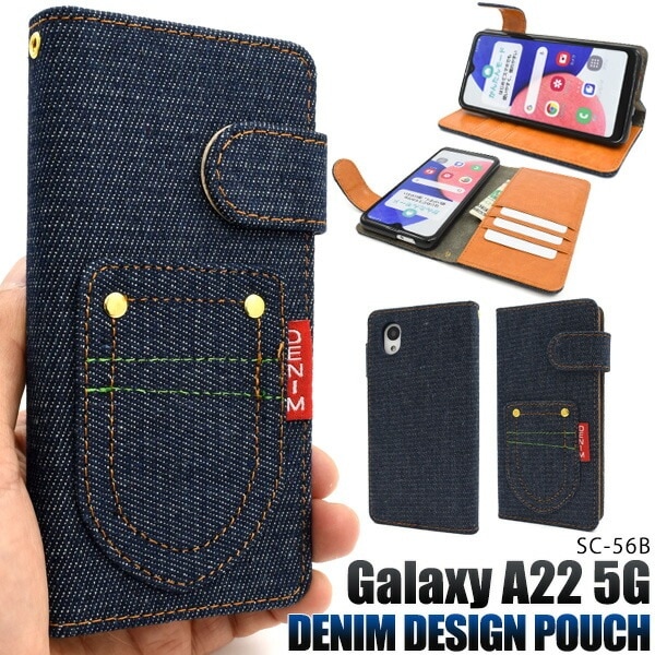 メール便送料無料<br>Galaxy A22 5G SC-56B ポケットデニムデザイン 手帳型ケース