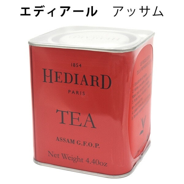 送料無料<br>エディアール紅茶 アッサム 125g