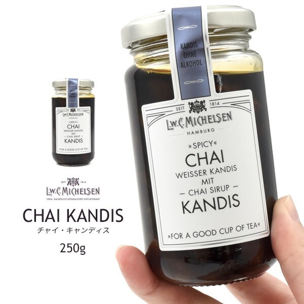 ミヒェルゼン チャイ キャンディス 250g