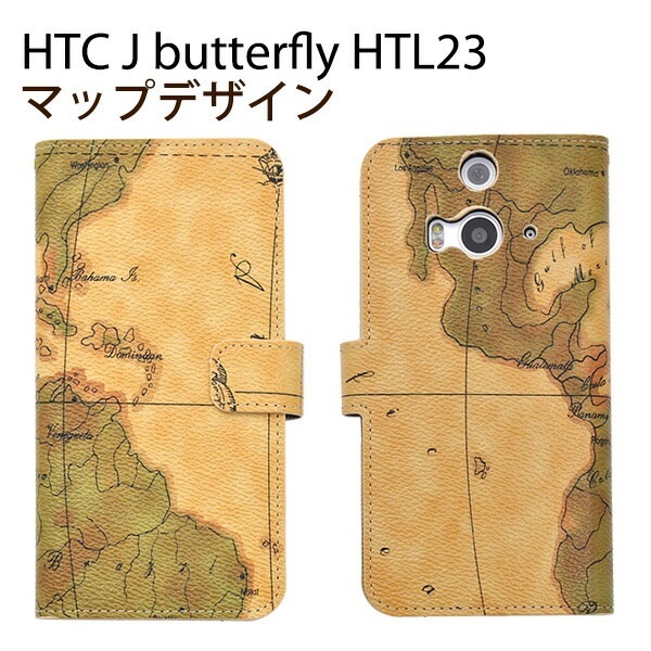 メール便送料無料<br>HTC J butterfly HTL23用ワールドデザインケースポーチ