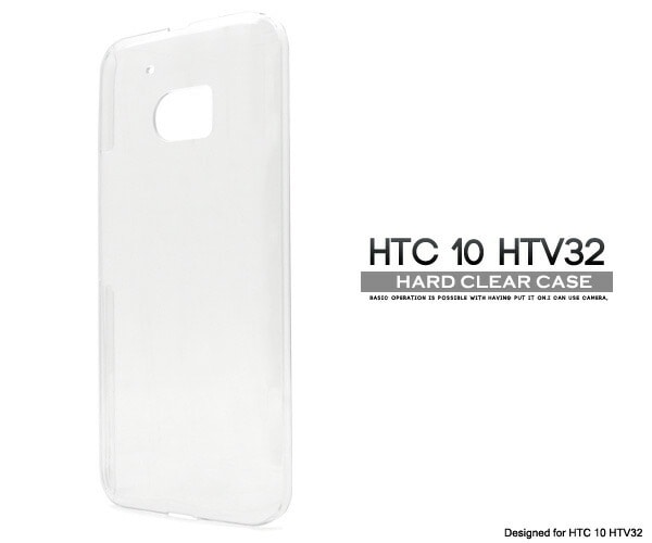 メール便送料無料<br>HTC 10 HTV32用ハードクリアケース
