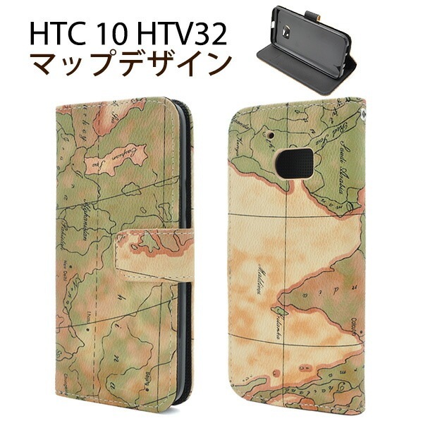 メール便送料無料<br>HTC 10 HTV32用ワールドデザインケースポーチ