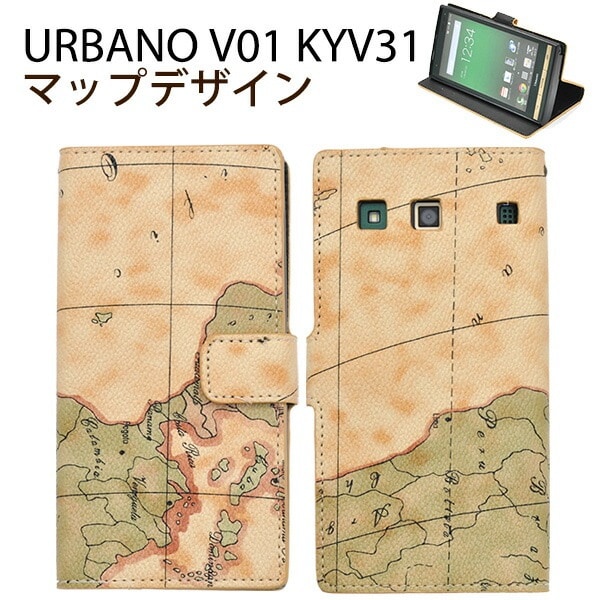 メール便送料無料<br>URBANO V01 KYV31用ワールドデザインケースポーチ