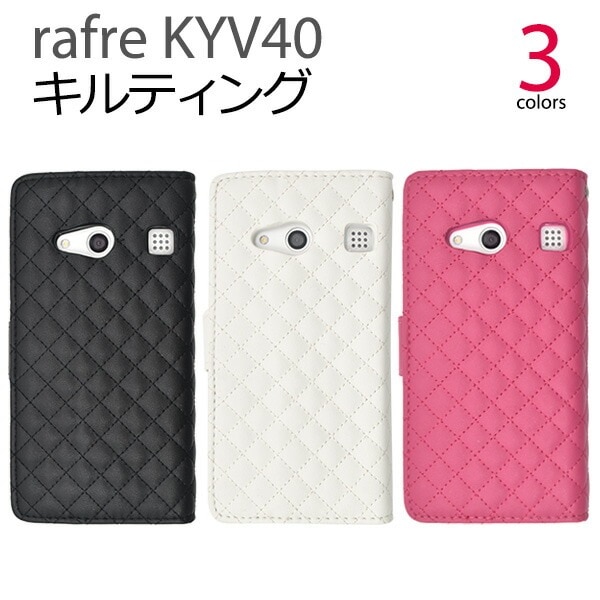 メール便送料無料<br>rafre KYV40用キルティングレザーケースポーチ