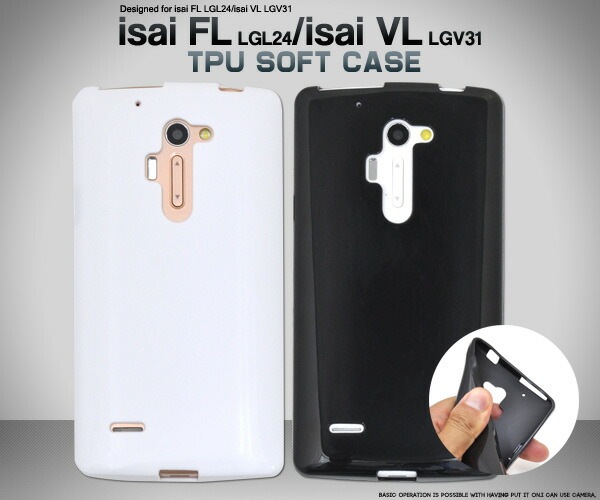 メール便送料無料<br>isai FL LGL24/isai VL LGV31用カラーソフトケース