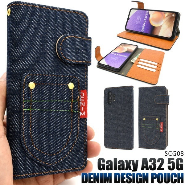 メール便送料無料<br>Galaxy A32 5G SCG08 ポケットデニムデザイン 手帳型ケース