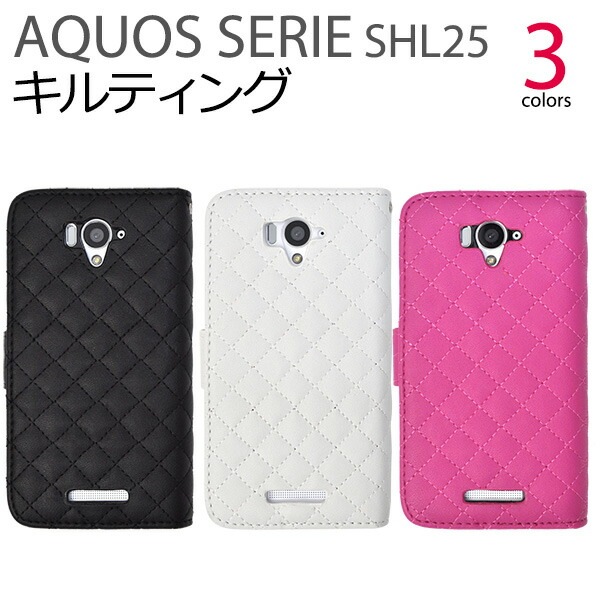 メール便送料無料<br>AQUOS SERIE SHL25用キルティングレザーケースポーチ
