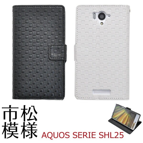 メール便送料無料<br>AQUOS SERIE SHL25用市松模様デザインスタンドケースポーチ