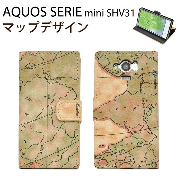 メール便送料無料<br>AQUOS SERIE mini SHV31用ワールドデザインケースポーチ