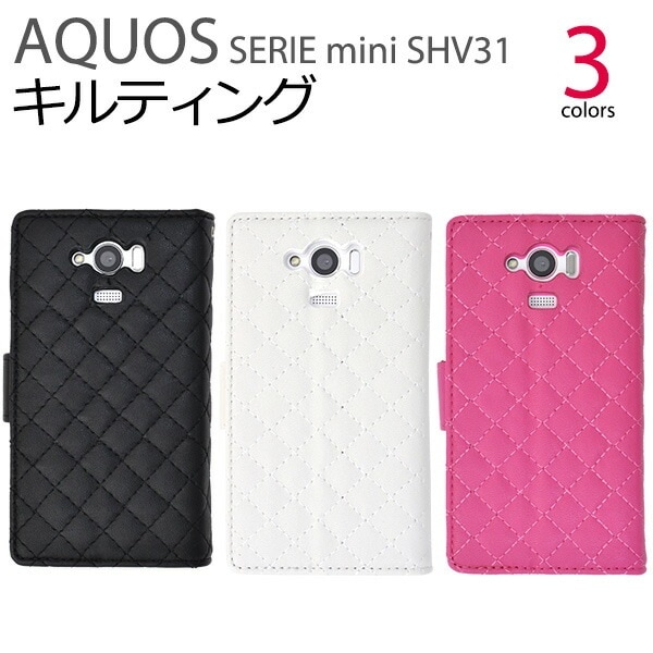 メール便送料無料<br>AQUOS SERIE mini SHV31用キルティングレザーケースポーチ