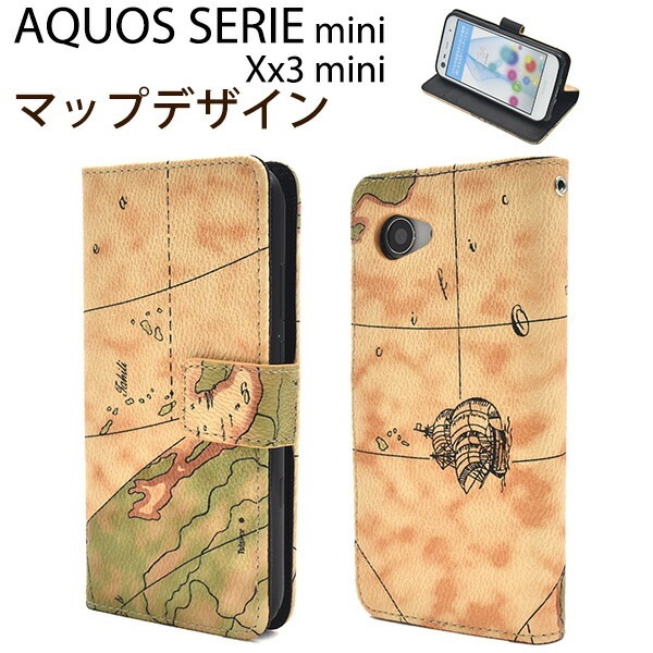 メール便送料無料<br>AQUOS SERIE mini(SHV38) /AQUOS Xx3 mini用ワールドデザイン手帳型ケース