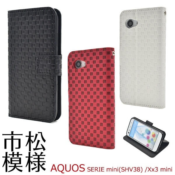 メール便送料無料<br>AQUOS SERIE mini(SHV38) /AQUOS Xx3 mini用市松模様デザイン手帳型ケース
